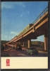Листівка. Міст метро, 1967 рік. Вид-во "Радянська Україна"